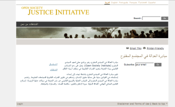 OSJI web page screenshot